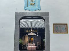 -包公祠