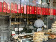 -德兴馆(广东路总店)