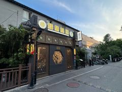 -福慧慈缘素食餐厅(王府井店)
