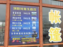 -大围山国家森林公园