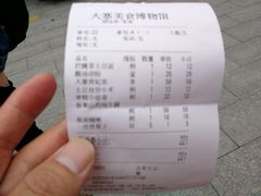 -味窑大寨百姓酒楼(晋祥办公大楼店)