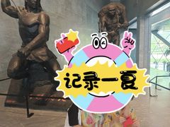 -北京周口店北京人遗址博物馆