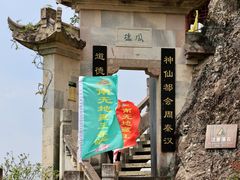 -大慈岩风景区