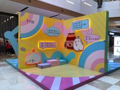 -IPARK购物中心