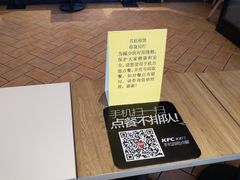 -肯德基(安定门店)