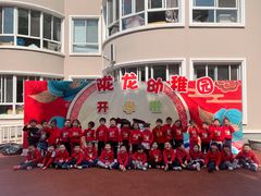 -徐汇区陇龙幼稚园
