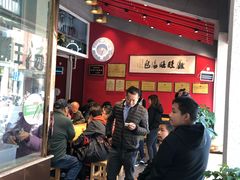 等位区-鑫旺旺汤包(总店)