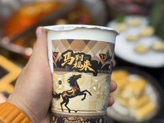 -湊湊火锅·茶憩(颐堤港店)