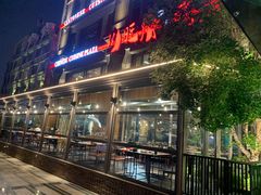 -川旺角融合菜•海景餐厅(星海广场店)