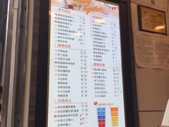 菜单-CoCo都可(新街店)