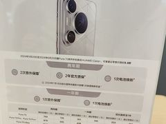 -华为授权体验店(华强北远望数码商城)
