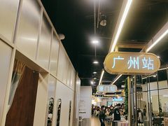 -大食代美食广场(月星环球港店)