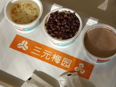 -三元梅园(团结湖店)