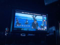 -魅KTV·AI辅唱(人民广场旗舰店)