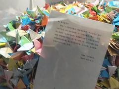 -上海失恋博物馆