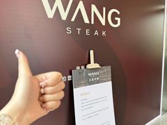 -王品牛排(珠海富华里店)