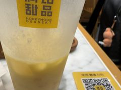 -满记甜品(湖滨店)