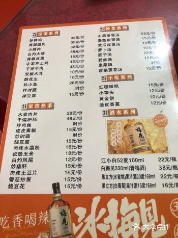 这一家是本地人都会来吃的