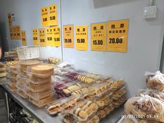 -幸福蛋糕坊(金顶街店)