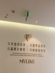-南京美莱医疗美容·旗舰店
