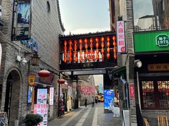 -东西巷