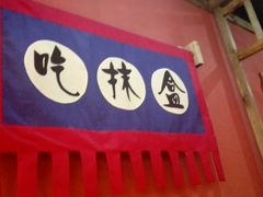-井格重庆火锅(燕郊永旺店)