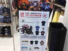 -优衣库(重庆沙坪坝印象汇店)
