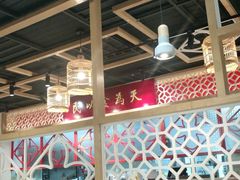 -赵记传承(中山石岐大信店)