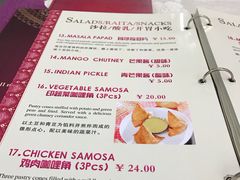 菜单-葛尼沙印度餐厅 (镇明路店)