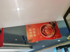 -旺顺阁·北京菜(北辰上品+)