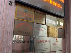 -文德路小学(南校区)