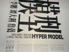 -湖北省美术院美术馆