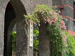 -上海孙中山故居纪念馆