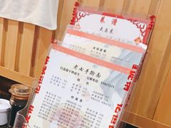 -陈记老七手擀面(哈西万达广场店)