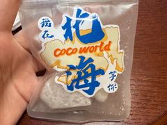 -椰吉满•鲜椰饮品(侨港黑金冠好店)