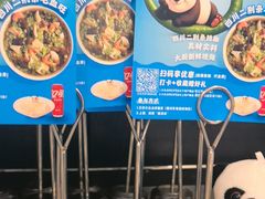 -眉州东坡(团结湖店)