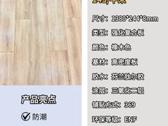 -闽龙广场