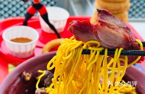 Delicious Chewy Noodles