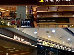 -万达广场(南昌红谷滩店)