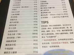菜单-胜代日本料理(云程巷小区店)