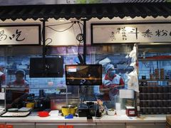 -荔银肠粉·非遗手藝(夫子庙店)