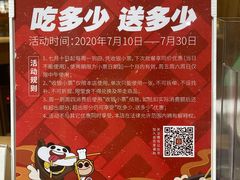 -袁记串串香(川师店)