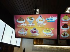 菜单-梁子刨冰王(鞍山西道店)