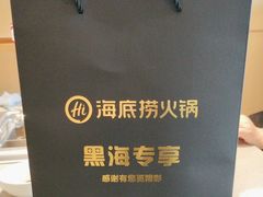-海底捞火锅(扬名广场夜宵主题店)