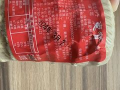 绿豆粉夹肉饼-惠赞老饼家(逢源商业街店)
