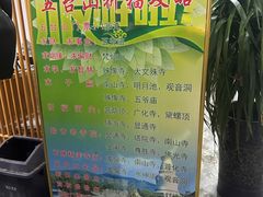 -五台山风景名胜区