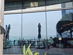 -BetterThai 泰加(苏州中心店)