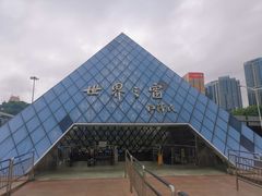 -世界之窗阿尔卑斯冰雪世界