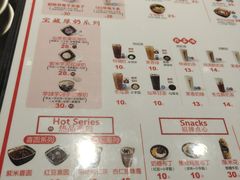 -鲜芋仙(中山路店)