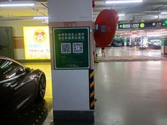 -国华国际广场-地下停车场